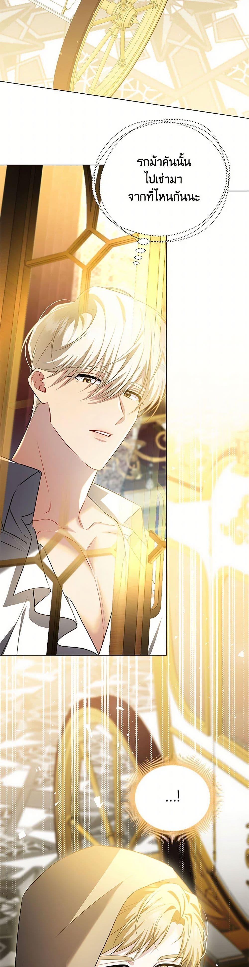 Manga-lc-com อ่านมังงะ อ่านการ์ตูน ออนไลน์ ฟรี Your Regrets Mean Nothing to Me ตอนที่ 1 2 3 4 5 6 7 8 9 10 11 12 13 14 ฟรี ไม่มีโฆษณา Manga-lc - อ่าน มังงะ อ่าน การ์ตูน ออนไลน์ อ่านมังงะ ฟรี