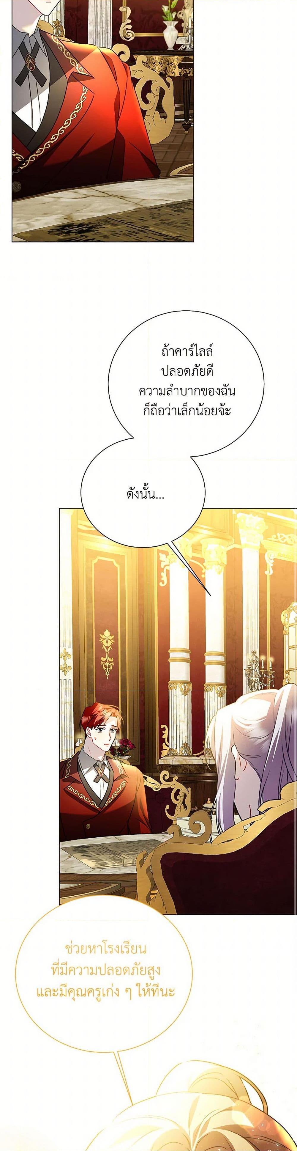 Manga-lc-com อ่านมังงะ อ่านการ์ตูน ออนไลน์ ฟรี Your Regrets Mean Nothing to Me ตอนที่ 1 2 3 4 5 6 7 8 9 10 11 12 13 14 ฟรี ไม่มีโฆษณา Manga-lc - อ่าน มังงะ อ่าน การ์ตูน ออนไลน์ อ่านมังงะ ฟรี