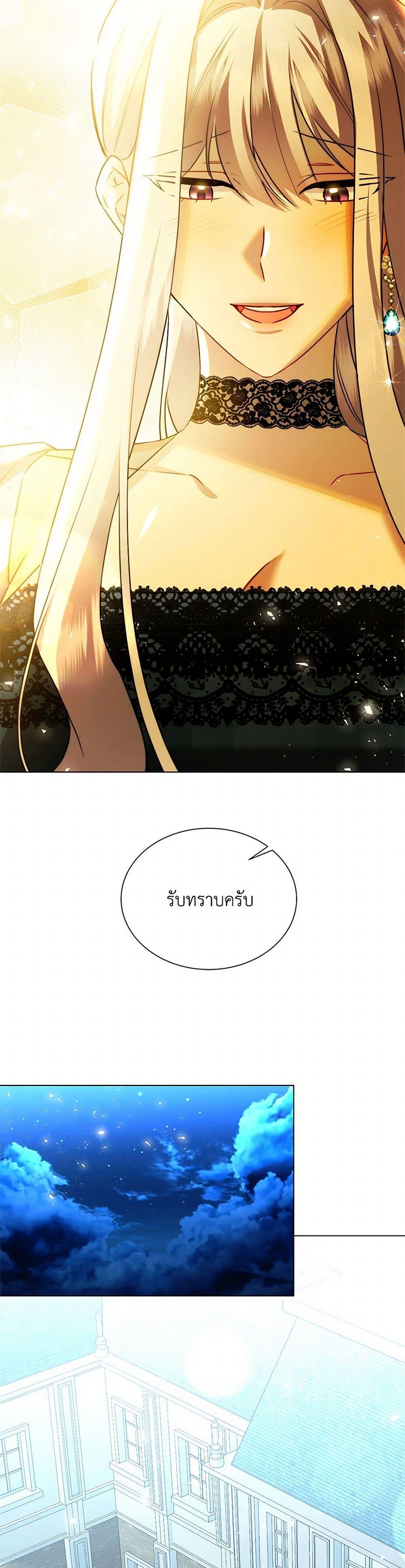 Manga-lc-com อ่านมังงะ อ่านการ์ตูน ออนไลน์ ฟรี Your Regrets Mean Nothing to Me ตอนที่ 1 2 3 4 5 6 7 8 9 10 11 12 13 14 ฟรี ไม่มีโฆษณา Manga-lc - อ่าน มังงะ อ่าน การ์ตูน ออนไลน์ อ่านมังงะ ฟรี