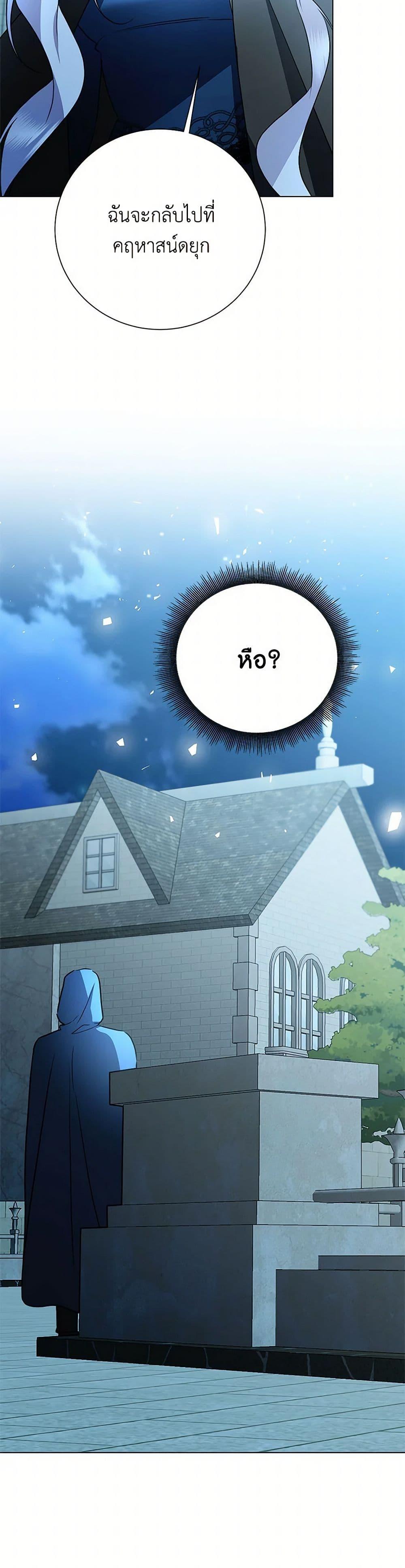 Manga-lc-com อ่านมังงะ อ่านการ์ตูน ออนไลน์ ฟรี Your Regrets Mean Nothing to Me ตอนที่ 1 2 3 4 5 6 7 8 9 10 11 12 13 14 ฟรี ไม่มีโฆษณา Manga-lc - อ่าน มังงะ อ่าน การ์ตูน ออนไลน์ อ่านมังงะ ฟรี