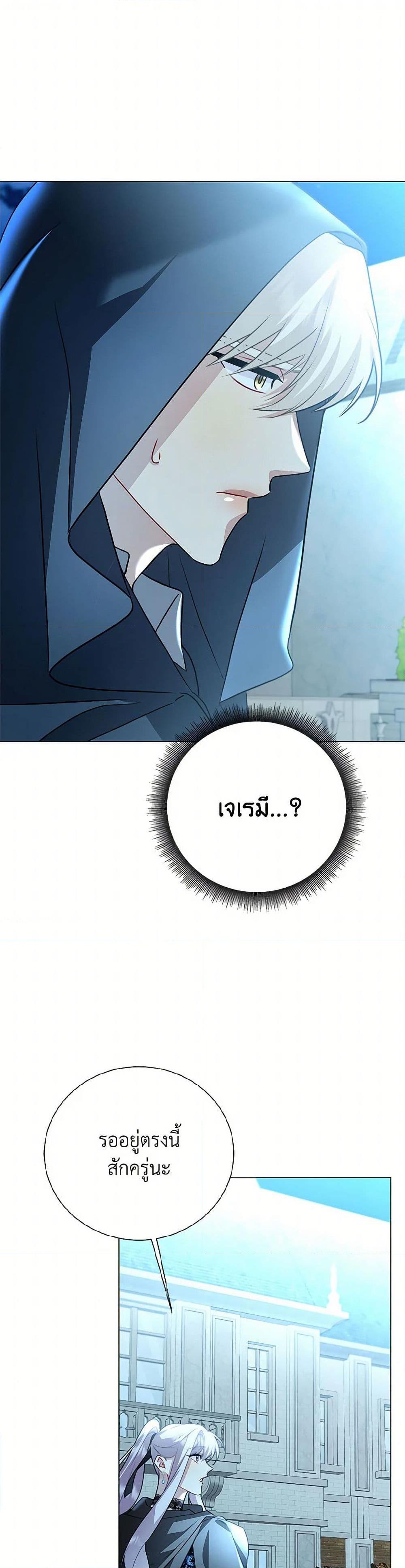 Manga-lc-com อ่านมังงะ อ่านการ์ตูน ออนไลน์ ฟรี Your Regrets Mean Nothing to Me ตอนที่ 1 2 3 4 5 6 7 8 9 10 11 12 13 14 ฟรี ไม่มีโฆษณา Manga-lc - อ่าน มังงะ อ่าน การ์ตูน ออนไลน์ อ่านมังงะ ฟรี