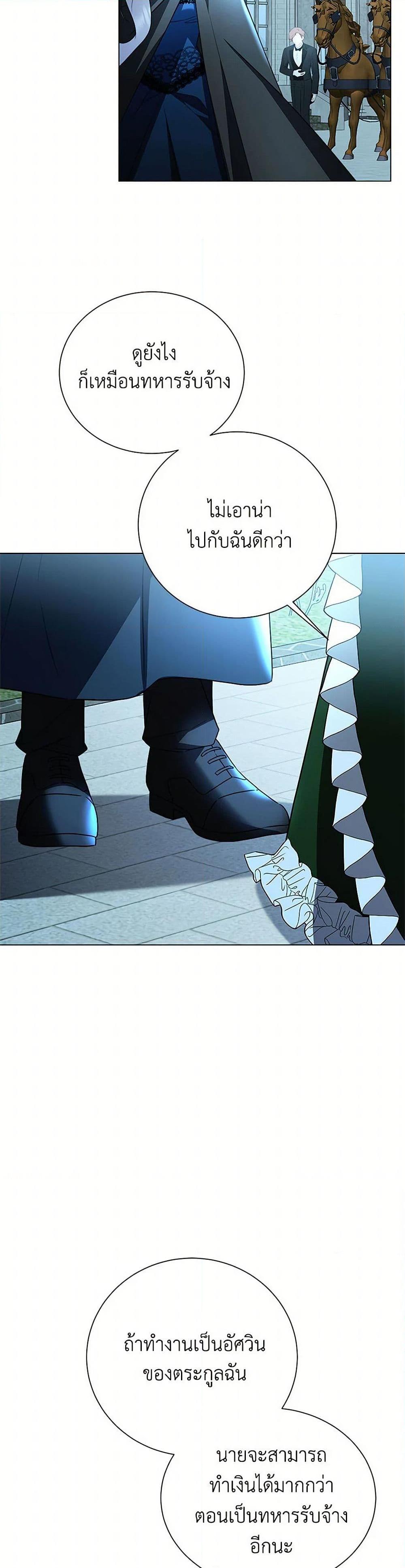 Manga-lc-com อ่านมังงะ อ่านการ์ตูน ออนไลน์ ฟรี Your Regrets Mean Nothing to Me ตอนที่ 1 2 3 4 5 6 7 8 9 10 11 12 13 14 ฟรี ไม่มีโฆษณา Manga-lc - อ่าน มังงะ อ่าน การ์ตูน ออนไลน์ อ่านมังงะ ฟรี