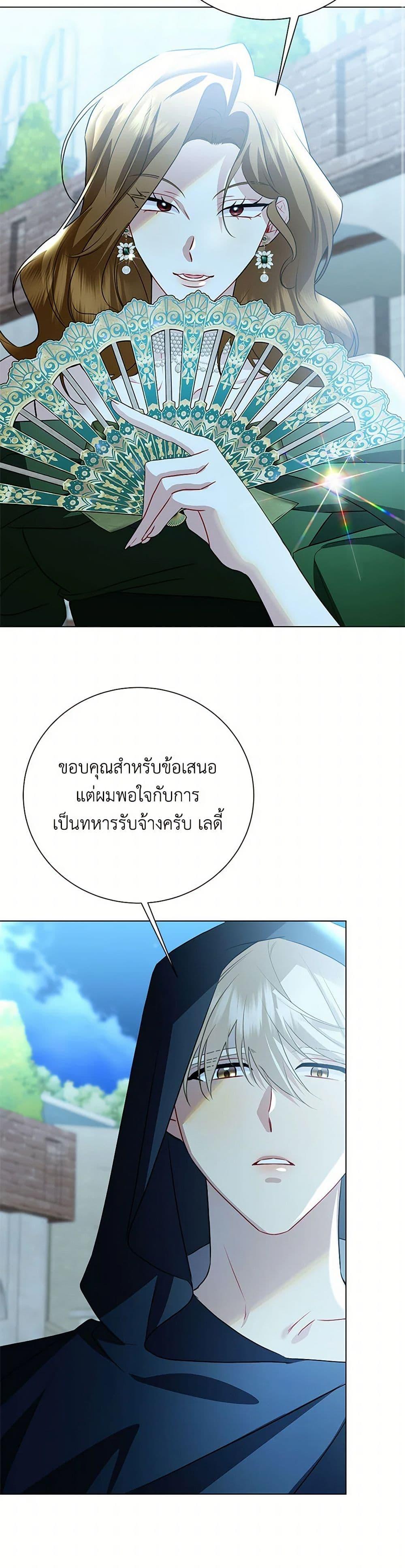 Manga-lc-com อ่านมังงะ อ่านการ์ตูน ออนไลน์ ฟรี Your Regrets Mean Nothing to Me ตอนที่ 1 2 3 4 5 6 7 8 9 10 11 12 13 14 ฟรี ไม่มีโฆษณา Manga-lc - อ่าน มังงะ อ่าน การ์ตูน ออนไลน์ อ่านมังงะ ฟรี