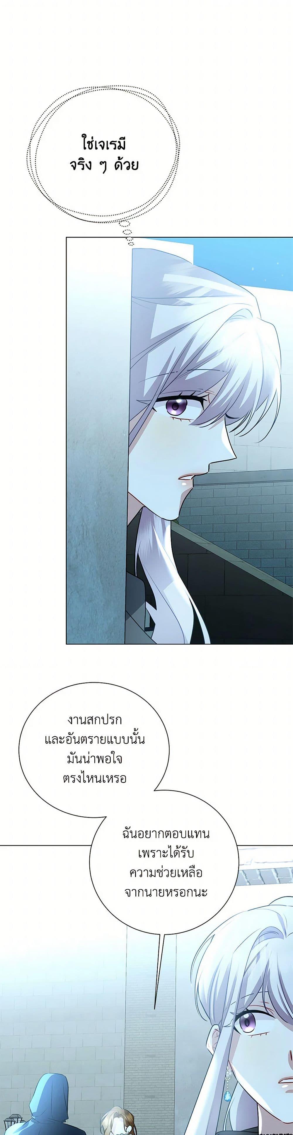 Manga-lc-com อ่านมังงะ อ่านการ์ตูน ออนไลน์ ฟรี Your Regrets Mean Nothing to Me ตอนที่ 1 2 3 4 5 6 7 8 9 10 11 12 13 14 ฟรี ไม่มีโฆษณา Manga-lc - อ่าน มังงะ อ่าน การ์ตูน ออนไลน์ อ่านมังงะ ฟรี