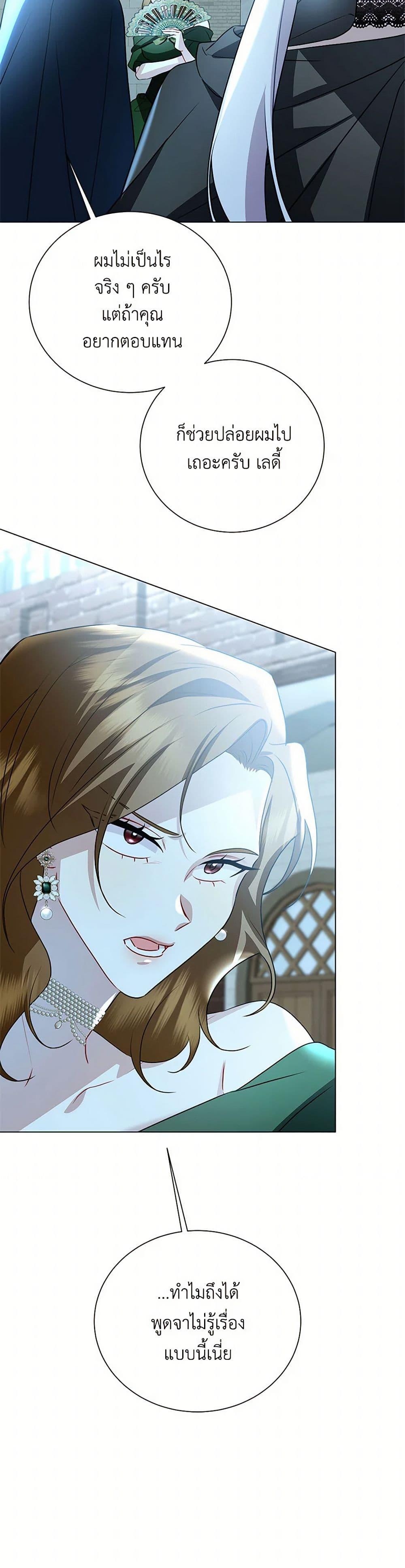 Manga-lc-com อ่านมังงะ อ่านการ์ตูน ออนไลน์ ฟรี Your Regrets Mean Nothing to Me ตอนที่ 1 2 3 4 5 6 7 8 9 10 11 12 13 14 ฟรี ไม่มีโฆษณา Manga-lc - อ่าน มังงะ อ่าน การ์ตูน ออนไลน์ อ่านมังงะ ฟรี