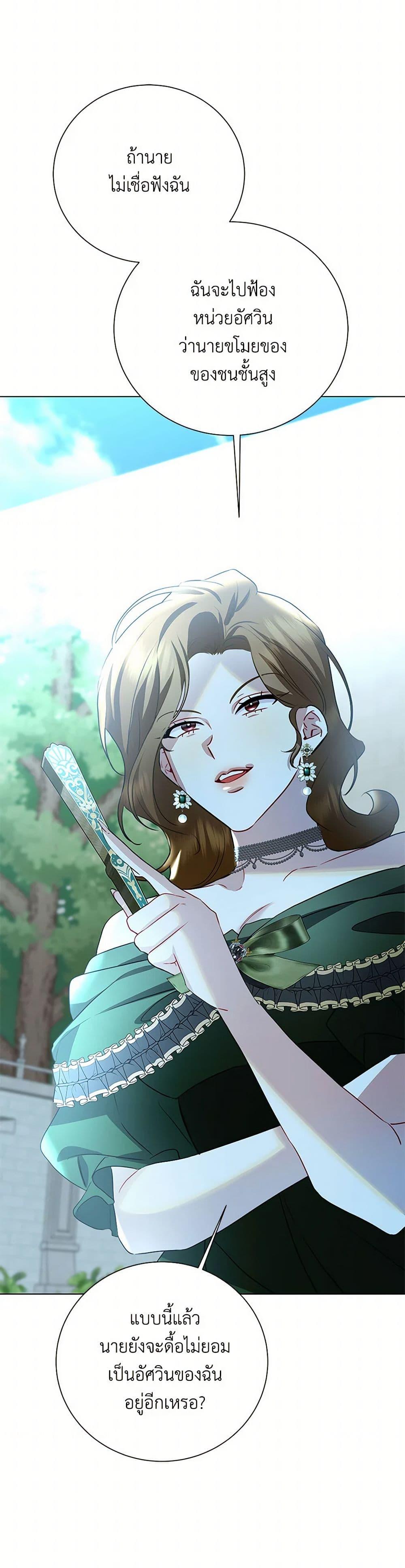 Manga-lc-com อ่านมังงะ อ่านการ์ตูน ออนไลน์ ฟรี Your Regrets Mean Nothing to Me ตอนที่ 1 2 3 4 5 6 7 8 9 10 11 12 13 14 ฟรี ไม่มีโฆษณา Manga-lc - อ่าน มังงะ อ่าน การ์ตูน ออนไลน์ อ่านมังงะ ฟรี