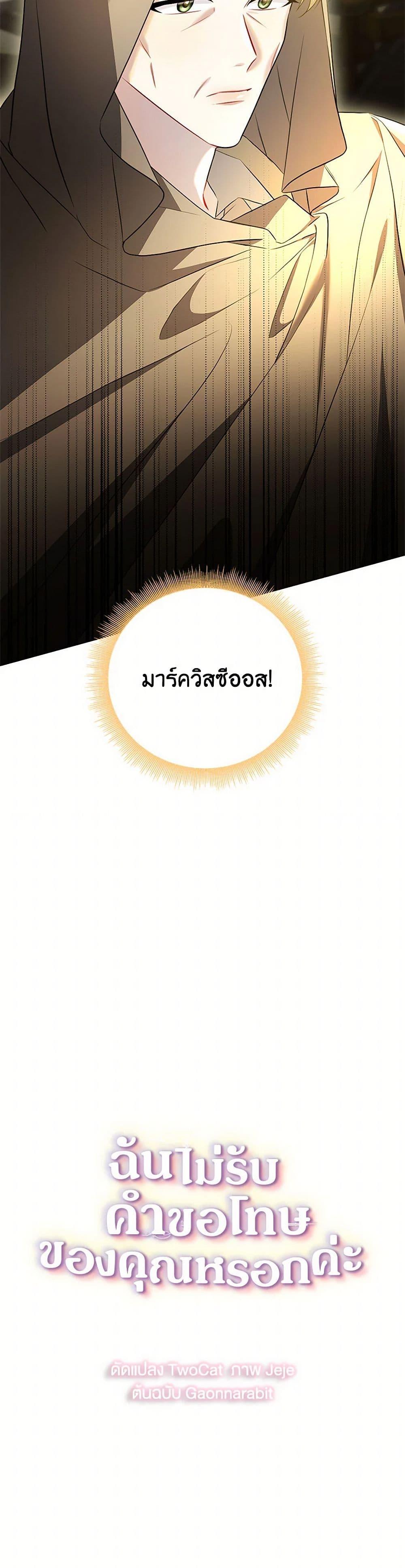 Manga-lc-com อ่านมังงะ อ่านการ์ตูน ออนไลน์ ฟรี Your Regrets Mean Nothing to Me ตอนที่ 1 2 3 4 5 6 7 8 9 10 11 12 13 14 ฟรี ไม่มีโฆษณา Manga-lc - อ่าน มังงะ อ่าน การ์ตูน ออนไลน์ อ่านมังงะ ฟรี