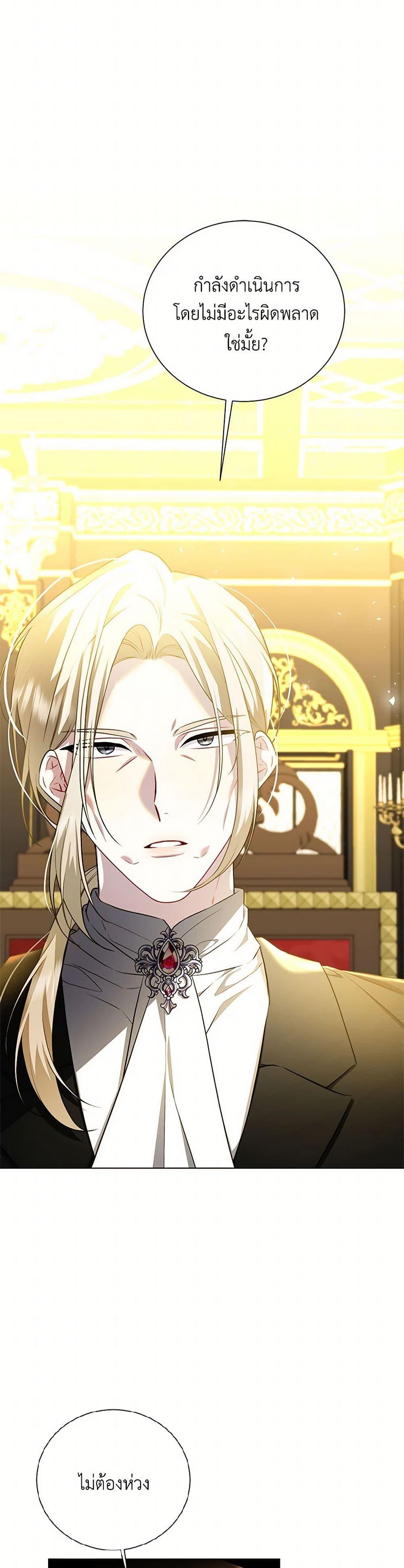 Manga-lc-com อ่านมังงะ อ่านการ์ตูน ออนไลน์ ฟรี Your Regrets Mean Nothing to Me ตอนที่ 1 2 3 4 5 6 7 8 9 10 11 12 13 14 ฟรี ไม่มีโฆษณา Manga-lc - อ่าน มังงะ อ่าน การ์ตูน ออนไลน์ อ่านมังงะ ฟรี