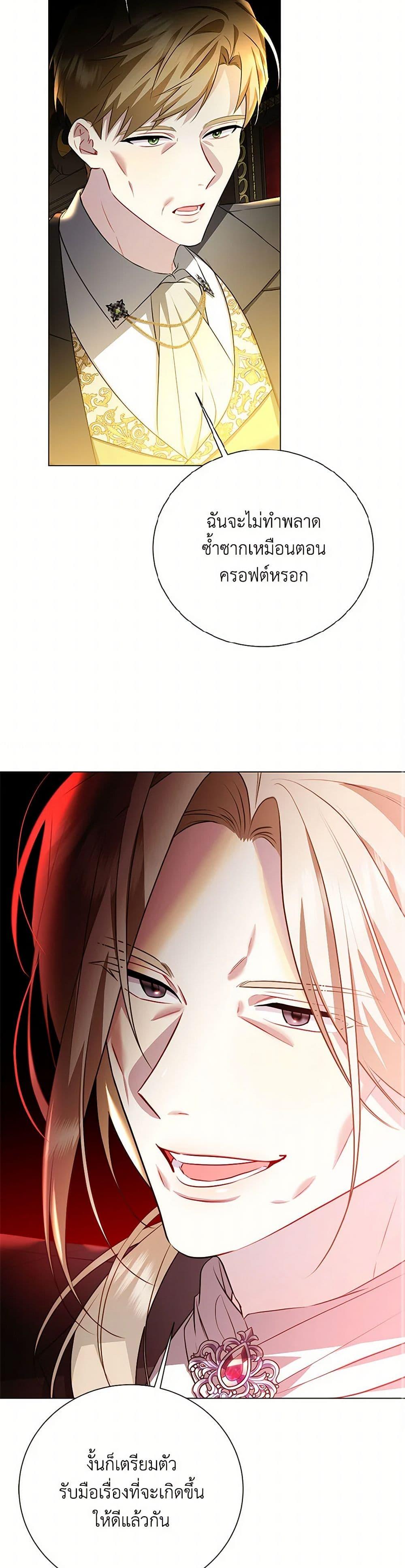 Manga-lc-com อ่านมังงะ อ่านการ์ตูน ออนไลน์ ฟรี Your Regrets Mean Nothing to Me ตอนที่ 1 2 3 4 5 6 7 8 9 10 11 12 13 14 ฟรี ไม่มีโฆษณา Manga-lc - อ่าน มังงะ อ่าน การ์ตูน ออนไลน์ อ่านมังงะ ฟรี