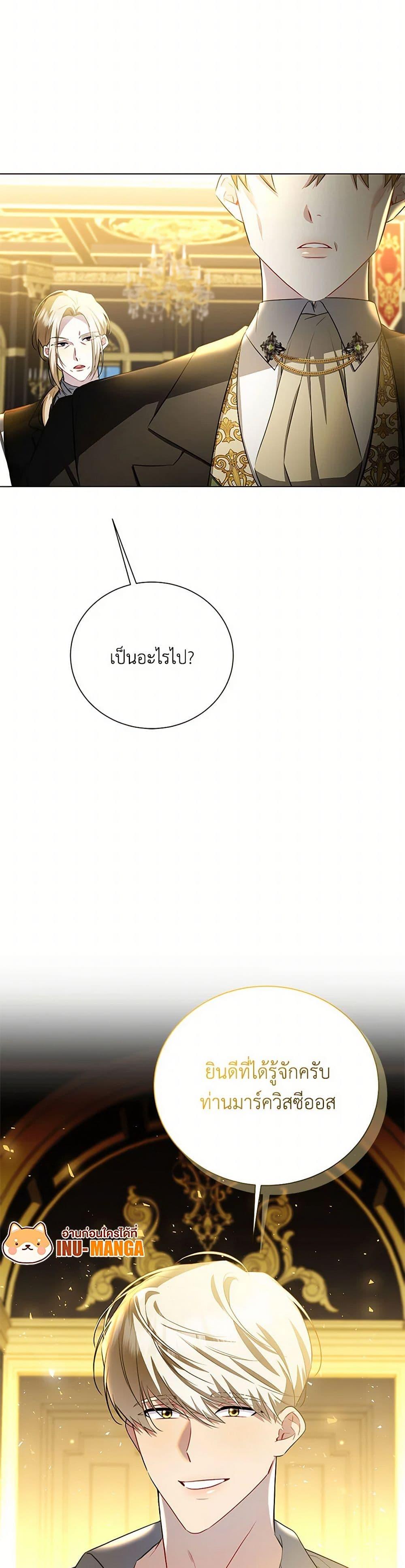 Manga-lc-com อ่านมังงะ อ่านการ์ตูน ออนไลน์ ฟรี Your Regrets Mean Nothing to Me ตอนที่ 1 2 3 4 5 6 7 8 9 10 11 12 13 14 ฟรี ไม่มีโฆษณา Manga-lc - อ่าน มังงะ อ่าน การ์ตูน ออนไลน์ อ่านมังงะ ฟรี