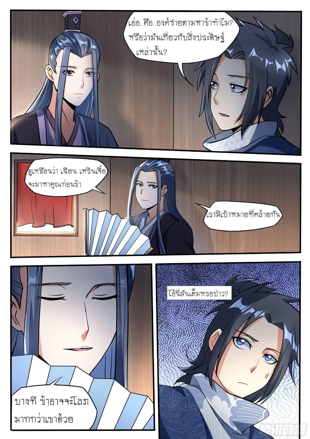 Manga-lc-com อ่านมังงะ อ่านการ์ตูน ออนไลน์ ฟรี I’m A Tycoon In The Other World ตอนที่ 1 2 3 4 5 6 7 8 9 10 11 12 13 14 ฟรี ไม่มีโฆษณา Manga-lc - อ่าน มังงะ อ่าน การ์ตูน ออนไลน์ อ่านมังงะ ฟรี