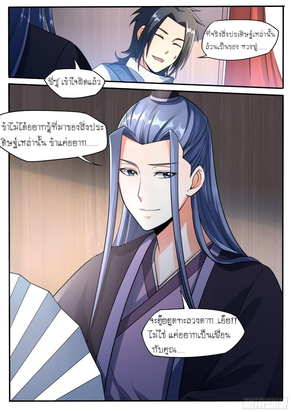 Manga-lc-com อ่านมังงะ อ่านการ์ตูน ออนไลน์ ฟรี I’m A Tycoon In The Other World ตอนที่ 1 2 3 4 5 6 7 8 9 10 11 12 13 14 ฟรี ไม่มีโฆษณา Manga-lc - อ่าน มังงะ อ่าน การ์ตูน ออนไลน์ อ่านมังงะ ฟรี