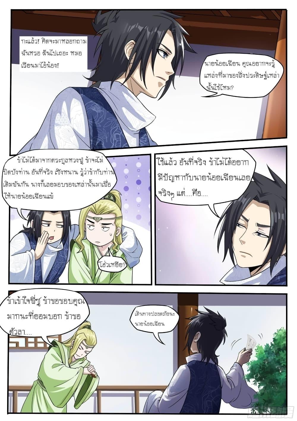 Manga-lc-com อ่านมังงะ อ่านการ์ตูน ออนไลน์ ฟรี I’m A Tycoon In The Other World ตอนที่ 1 2 3 4 5 6 7 8 9 10 11 12 13 14 ฟรี ไม่มีโฆษณา Manga-lc - อ่าน มังงะ อ่าน การ์ตูน ออนไลน์ อ่านมังงะ ฟรี