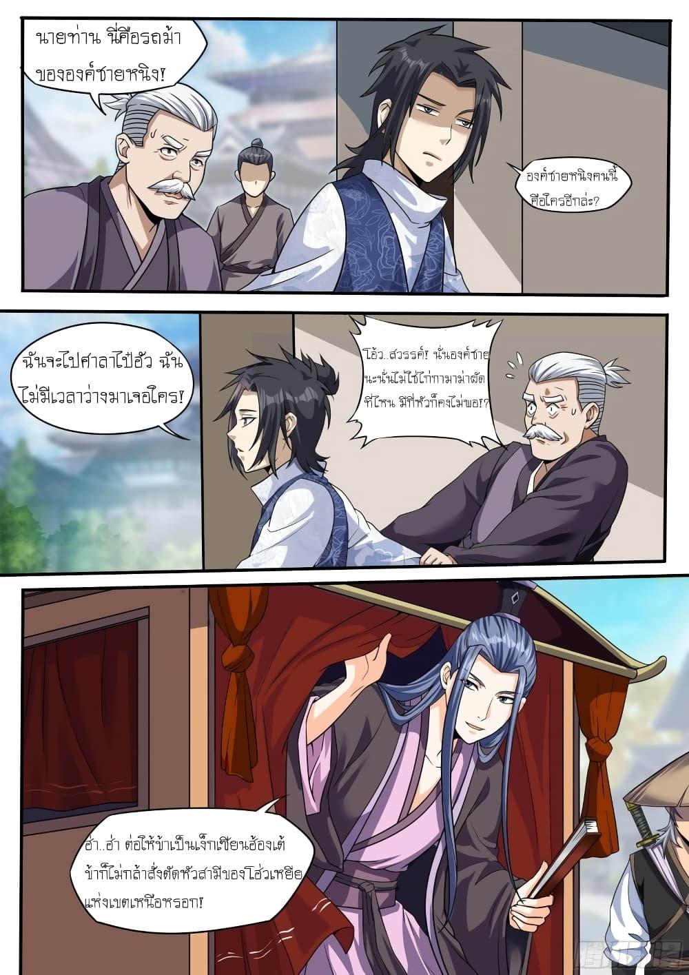 Manga-lc-com อ่านมังงะ อ่านการ์ตูน ออนไลน์ ฟรี I’m A Tycoon In The Other World ตอนที่ 1 2 3 4 5 6 7 8 9 10 11 12 13 14 ฟรี ไม่มีโฆษณา Manga-lc - อ่าน มังงะ อ่าน การ์ตูน ออนไลน์ อ่านมังงะ ฟรี