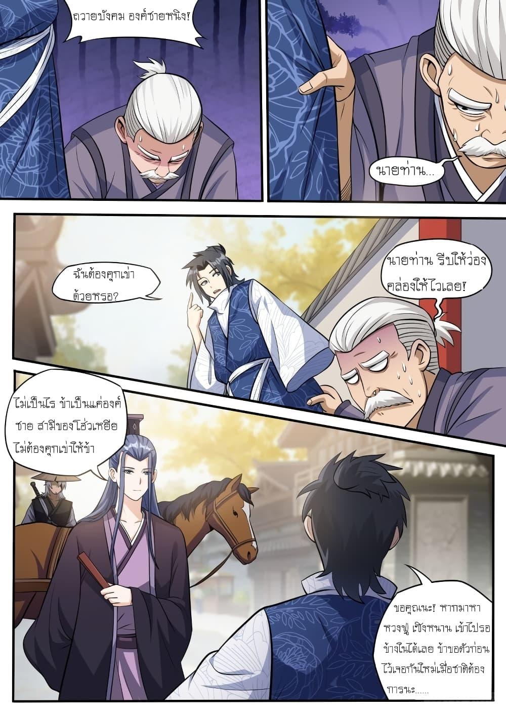 Manga-lc-com อ่านมังงะ อ่านการ์ตูน ออนไลน์ ฟรี I’m A Tycoon In The Other World ตอนที่ 1 2 3 4 5 6 7 8 9 10 11 12 13 14 ฟรี ไม่มีโฆษณา Manga-lc - อ่าน มังงะ อ่าน การ์ตูน ออนไลน์ อ่านมังงะ ฟรี