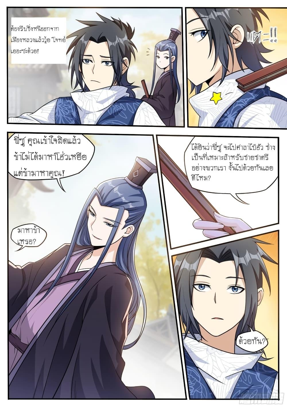 Manga-lc-com อ่านมังงะ อ่านการ์ตูน ออนไลน์ ฟรี I’m A Tycoon In The Other World ตอนที่ 1 2 3 4 5 6 7 8 9 10 11 12 13 14 ฟรี ไม่มีโฆษณา Manga-lc - อ่าน มังงะ อ่าน การ์ตูน ออนไลน์ อ่านมังงะ ฟรี