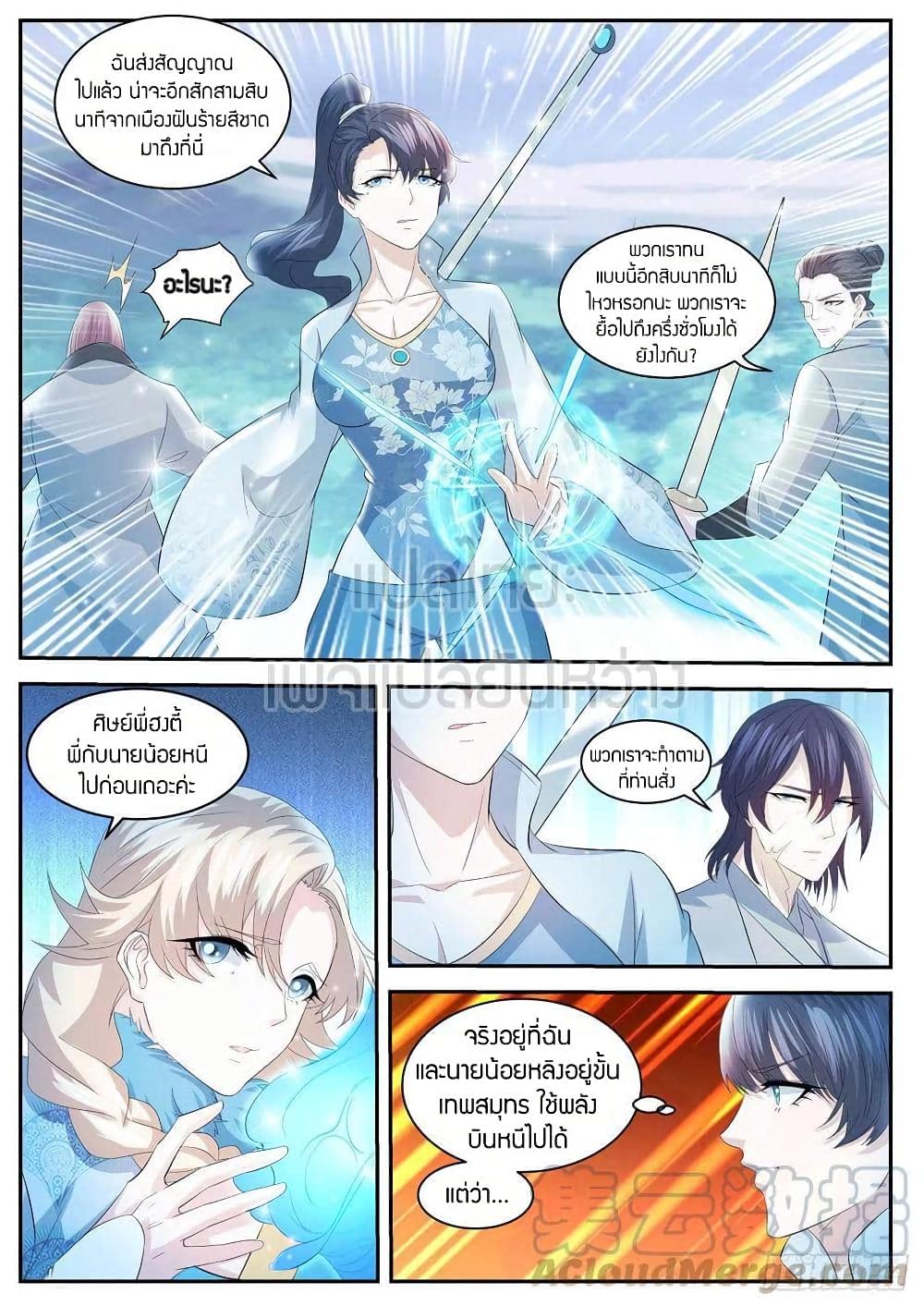 Manga-lc-com อ่านมังงะ อ่านการ์ตูน ออนไลน์ ฟรี Rebirth Of the Urban Immortal Cultivator ตอนที่ 1 2 3 4 5 6 7 8 9 10 11 12 13 14 ฟรี ไม่มีโฆษณา Manga-lc - อ่าน มังงะ อ่าน การ์ตูน ออนไลน์ อ่านมังงะ ฟรี