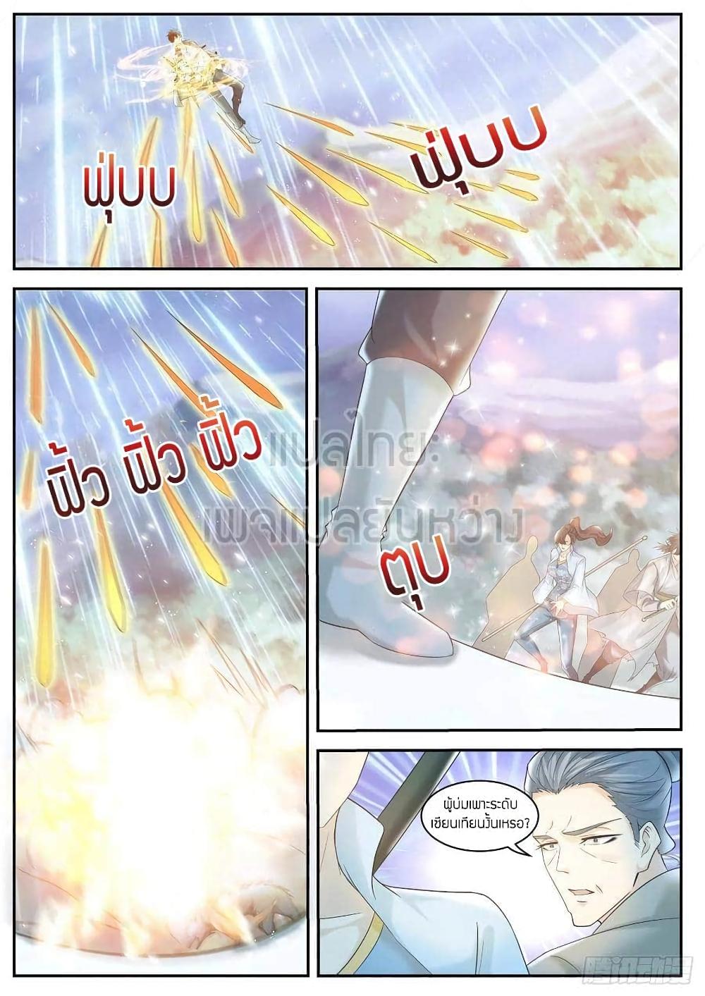 Manga-lc-com อ่านมังงะ อ่านการ์ตูน ออนไลน์ ฟรี Rebirth Of the Urban Immortal Cultivator ตอนที่ 1 2 3 4 5 6 7 8 9 10 11 12 13 14 ฟรี ไม่มีโฆษณา Manga-lc - อ่าน มังงะ อ่าน การ์ตูน ออนไลน์ อ่านมังงะ ฟรี