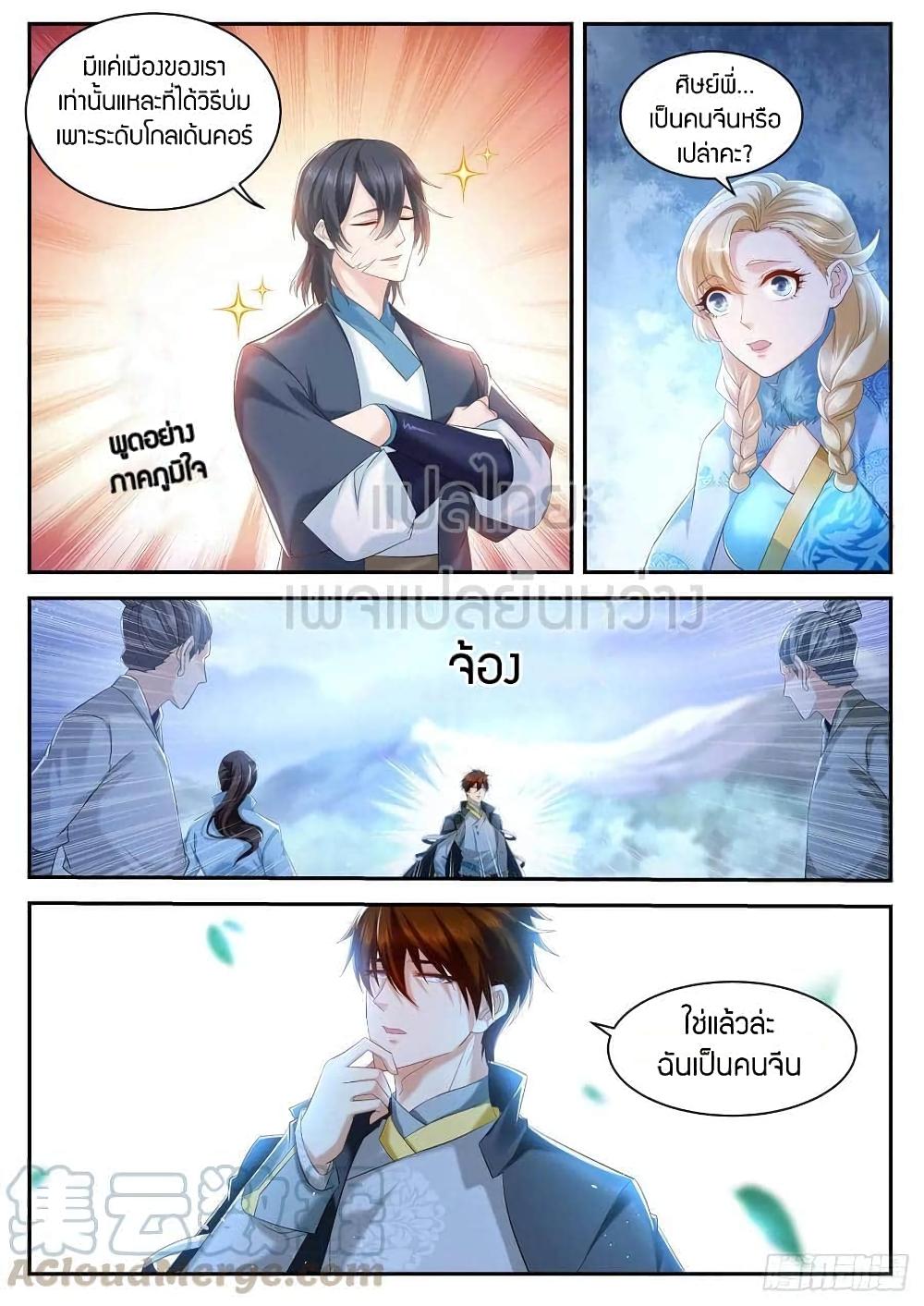 Manga-lc-com อ่านมังงะ อ่านการ์ตูน ออนไลน์ ฟรี Rebirth Of the Urban Immortal Cultivator ตอนที่ 1 2 3 4 5 6 7 8 9 10 11 12 13 14 ฟรี ไม่มีโฆษณา Manga-lc - อ่าน มังงะ อ่าน การ์ตูน ออนไลน์ อ่านมังงะ ฟรี