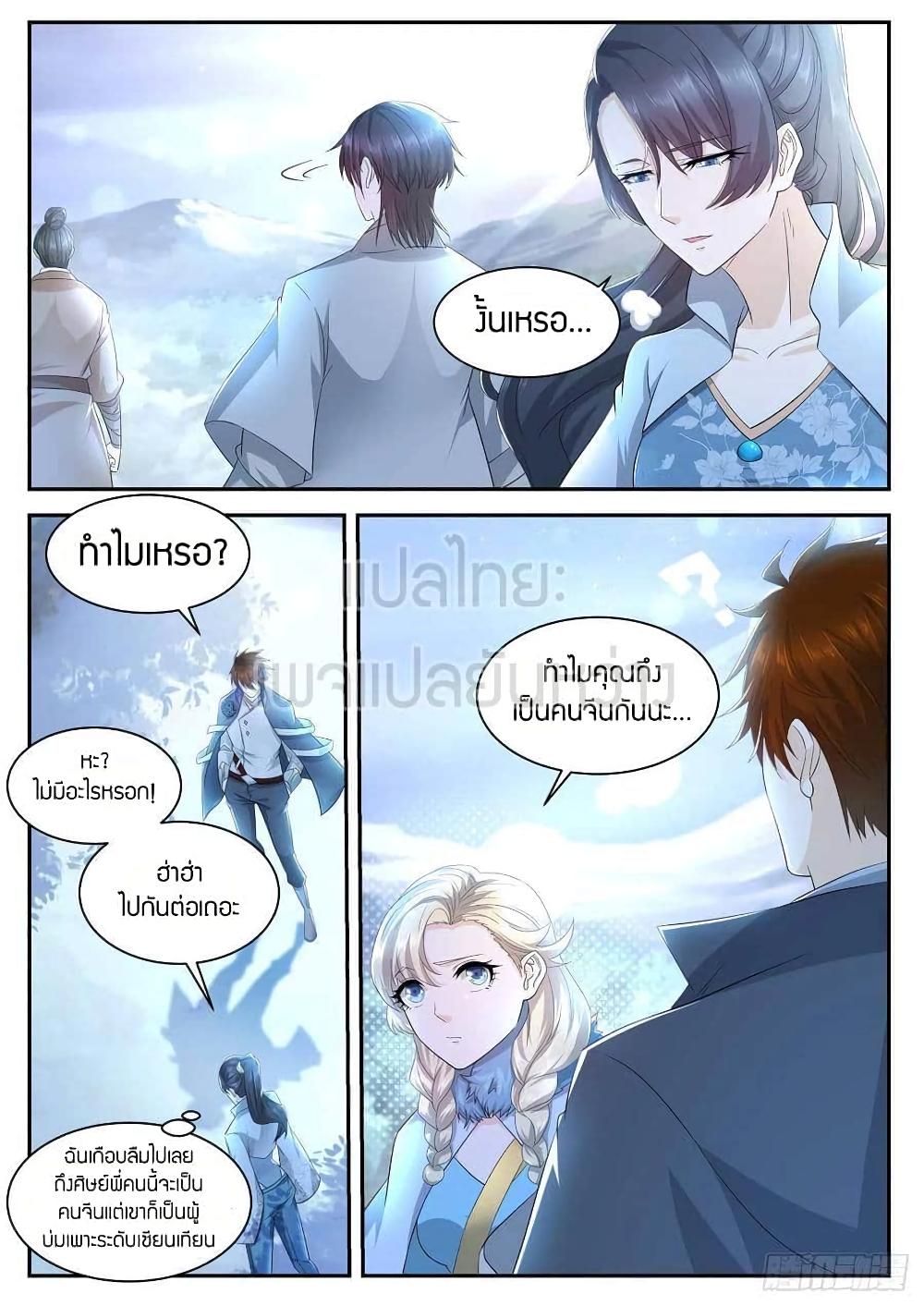 Manga-lc-com อ่านมังงะ อ่านการ์ตูน ออนไลน์ ฟรี Rebirth Of the Urban Immortal Cultivator ตอนที่ 1 2 3 4 5 6 7 8 9 10 11 12 13 14 ฟรี ไม่มีโฆษณา Manga-lc - อ่าน มังงะ อ่าน การ์ตูน ออนไลน์ อ่านมังงะ ฟรี
