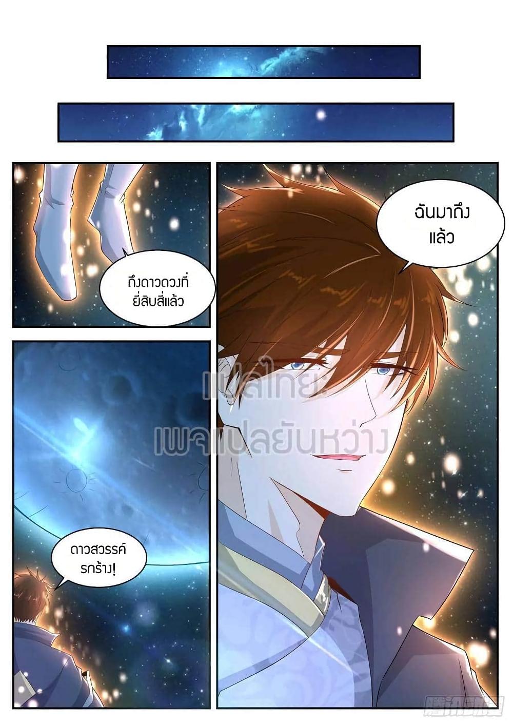 Manga-lc-com อ่านมังงะ อ่านการ์ตูน ออนไลน์ ฟรี Rebirth Of the Urban Immortal Cultivator ตอนที่ 1 2 3 4 5 6 7 8 9 10 11 12 13 14 ฟรี ไม่มีโฆษณา Manga-lc - อ่าน มังงะ อ่าน การ์ตูน ออนไลน์ อ่านมังงะ ฟรี