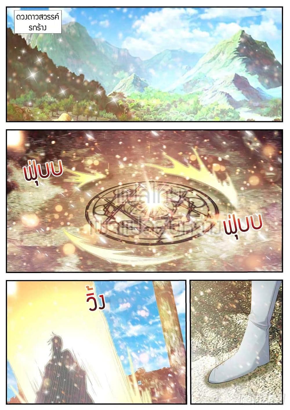 Manga-lc-com อ่านมังงะ อ่านการ์ตูน ออนไลน์ ฟรี Rebirth Of the Urban Immortal Cultivator ตอนที่ 1 2 3 4 5 6 7 8 9 10 11 12 13 14 ฟรี ไม่มีโฆษณา Manga-lc - อ่าน มังงะ อ่าน การ์ตูน ออนไลน์ อ่านมังงะ ฟรี