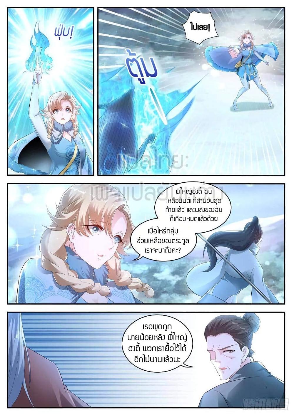 Manga-lc-com อ่านมังงะ อ่านการ์ตูน ออนไลน์ ฟรี Rebirth Of the Urban Immortal Cultivator ตอนที่ 1 2 3 4 5 6 7 8 9 10 11 12 13 14 ฟรี ไม่มีโฆษณา Manga-lc - อ่าน มังงะ อ่าน การ์ตูน ออนไลน์ อ่านมังงะ ฟรี