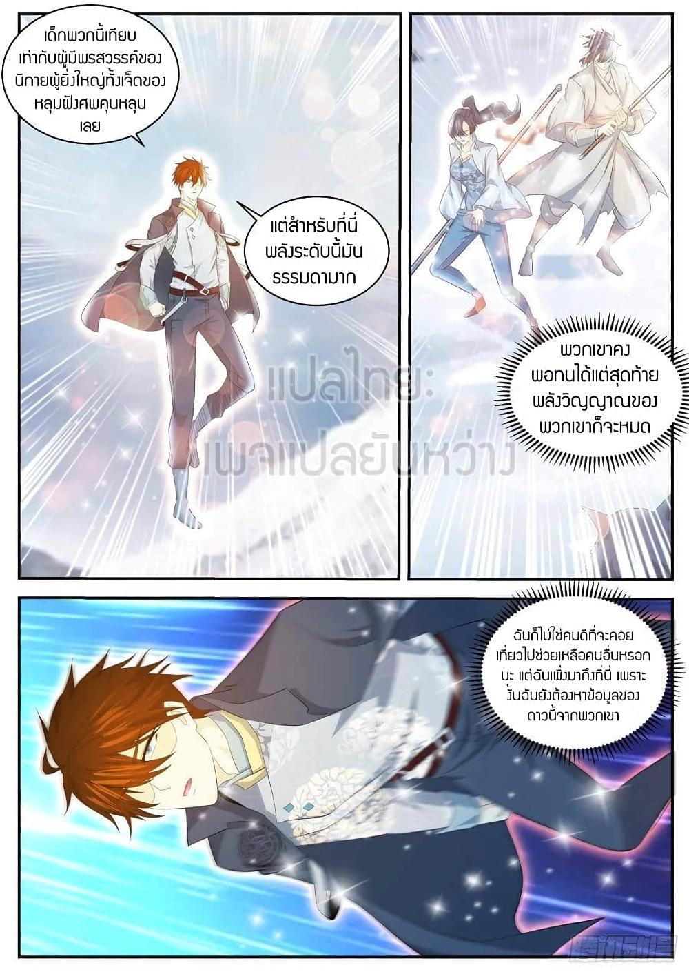 Manga-lc-com อ่านมังงะ อ่านการ์ตูน ออนไลน์ ฟรี Rebirth Of the Urban Immortal Cultivator ตอนที่ 1 2 3 4 5 6 7 8 9 10 11 12 13 14 ฟรี ไม่มีโฆษณา Manga-lc - อ่าน มังงะ อ่าน การ์ตูน ออนไลน์ อ่านมังงะ ฟรี