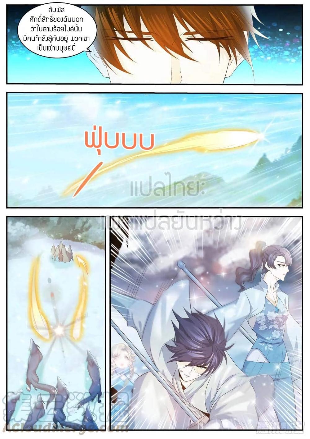 Manga-lc-com อ่านมังงะ อ่านการ์ตูน ออนไลน์ ฟรี Rebirth Of the Urban Immortal Cultivator ตอนที่ 1 2 3 4 5 6 7 8 9 10 11 12 13 14 ฟรี ไม่มีโฆษณา Manga-lc - อ่าน มังงะ อ่าน การ์ตูน ออนไลน์ อ่านมังงะ ฟรี