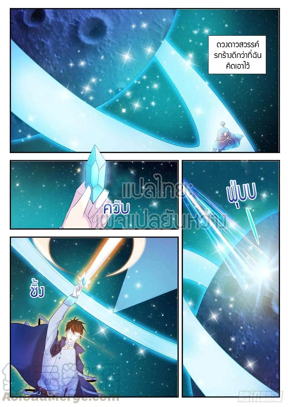 Manga-lc-com อ่านมังงะ อ่านการ์ตูน ออนไลน์ ฟรี Rebirth Of the Urban Immortal Cultivator ตอนที่ 1 2 3 4 5 6 7 8 9 10 11 12 13 14 ฟรี ไม่มีโฆษณา Manga-lc - อ่าน มังงะ อ่าน การ์ตูน ออนไลน์ อ่านมังงะ ฟรี