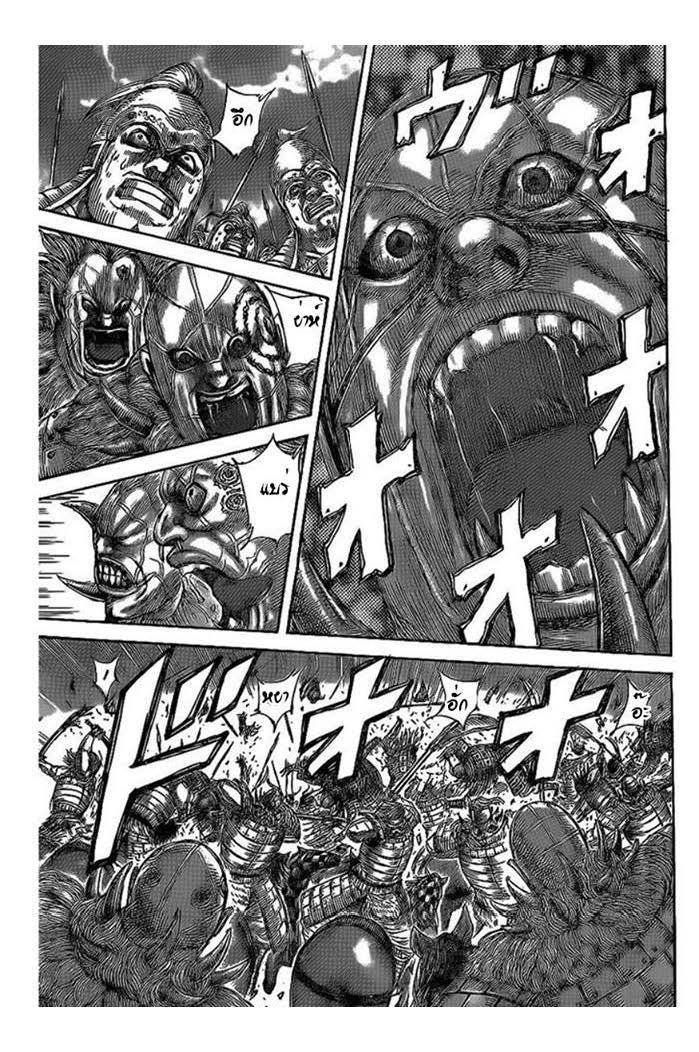 Manga-lc-com อ่านมังงะ อ่านการ์ตูน ออนไลน์ ฟรี Kingdom ตอนที่ 1 2 3 4 5 6 7 8 9 10 11 12 13 14 ฟรี ไม่มีโฆษณา Manga-lc - อ่าน มังงะ อ่าน การ์ตูน ออนไลน์ อ่านมังงะ ฟรี