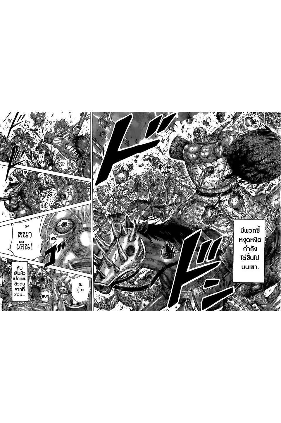 Manga-lc-com อ่านมังงะ อ่านการ์ตูน ออนไลน์ ฟรี Kingdom ตอนที่ 1 2 3 4 5 6 7 8 9 10 11 12 13 14 ฟรี ไม่มีโฆษณา Manga-lc - อ่าน มังงะ อ่าน การ์ตูน ออนไลน์ อ่านมังงะ ฟรี