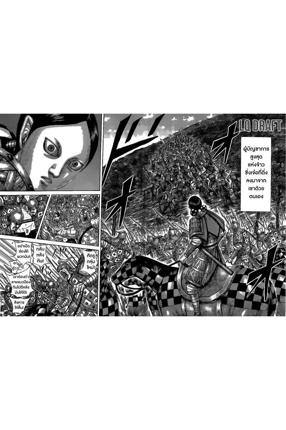 Manga-lc-com อ่านมังงะ อ่านการ์ตูน ออนไลน์ ฟรี Kingdom ตอนที่ 1 2 3 4 5 6 7 8 9 10 11 12 13 14 ฟรี ไม่มีโฆษณา Manga-lc - อ่าน มังงะ อ่าน การ์ตูน ออนไลน์ อ่านมังงะ ฟรี