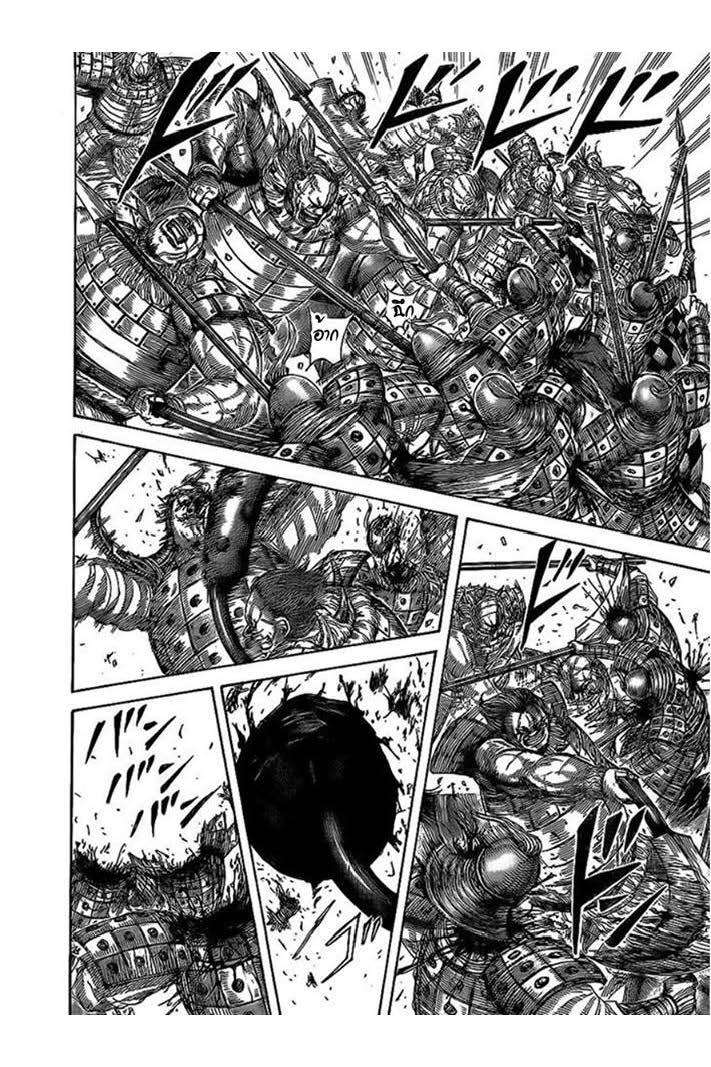 Manga-lc-com อ่านมังงะ อ่านการ์ตูน ออนไลน์ ฟรี Kingdom ตอนที่ 1 2 3 4 5 6 7 8 9 10 11 12 13 14 ฟรี ไม่มีโฆษณา Manga-lc - อ่าน มังงะ อ่าน การ์ตูน ออนไลน์ อ่านมังงะ ฟรี