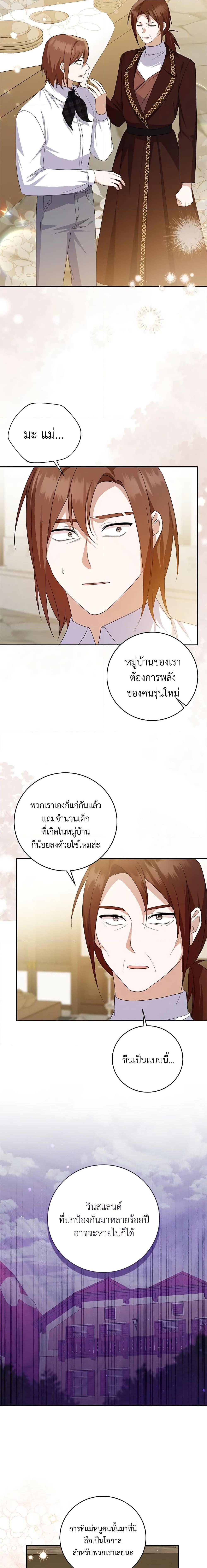 Manga-lc-com อ่านมังงะ อ่านการ์ตูน ออนไลน์ ฟรี Please Support My Revenge ตอนที่ 1 2 3 4 5 6 7 8 9 10 11 12 13 14 ฟรี ไม่มีโฆษณา Manga-lc - อ่าน มังงะ อ่าน การ์ตูน ออนไลน์ อ่านมังงะ ฟรี