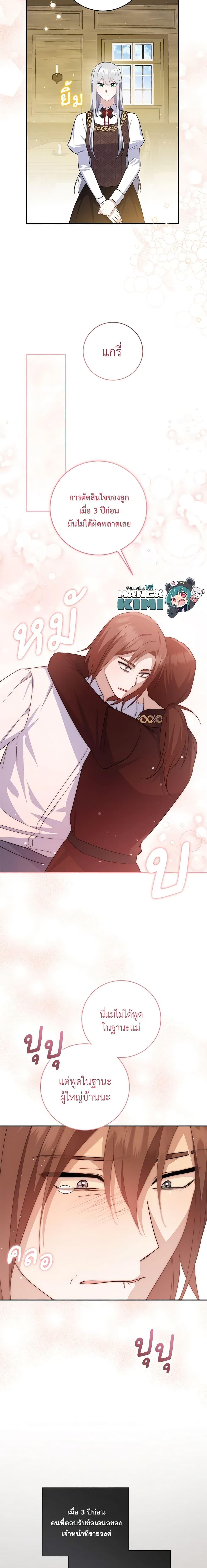 Manga-lc-com อ่านมังงะ อ่านการ์ตูน ออนไลน์ ฟรี Please Support My Revenge ตอนที่ 1 2 3 4 5 6 7 8 9 10 11 12 13 14 ฟรี ไม่มีโฆษณา Manga-lc - อ่าน มังงะ อ่าน การ์ตูน ออนไลน์ อ่านมังงะ ฟรี