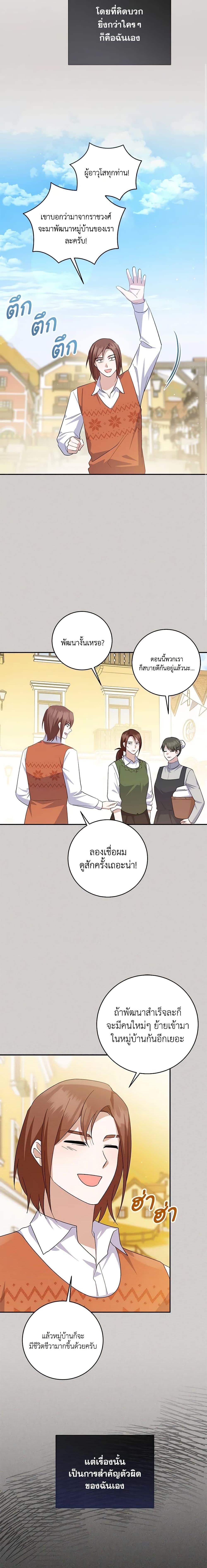 Manga-lc-com อ่านมังงะ อ่านการ์ตูน ออนไลน์ ฟรี Please Support My Revenge ตอนที่ 1 2 3 4 5 6 7 8 9 10 11 12 13 14 ฟรี ไม่มีโฆษณา Manga-lc - อ่าน มังงะ อ่าน การ์ตูน ออนไลน์ อ่านมังงะ ฟรี