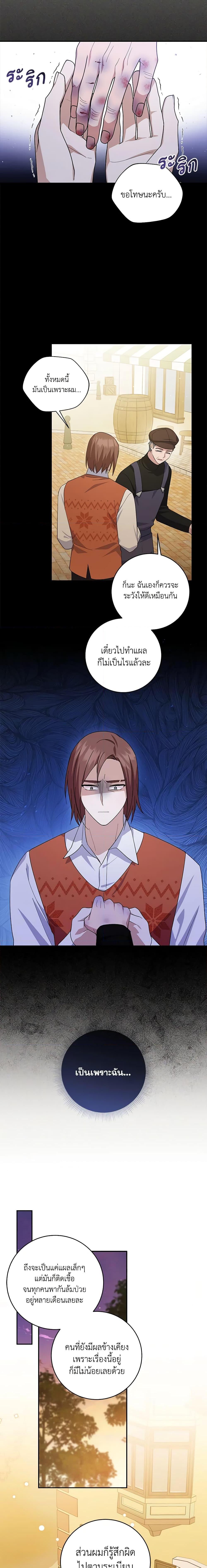 Manga-lc-com อ่านมังงะ อ่านการ์ตูน ออนไลน์ ฟรี Please Support My Revenge ตอนที่ 1 2 3 4 5 6 7 8 9 10 11 12 13 14 ฟรี ไม่มีโฆษณา Manga-lc - อ่าน มังงะ อ่าน การ์ตูน ออนไลน์ อ่านมังงะ ฟรี