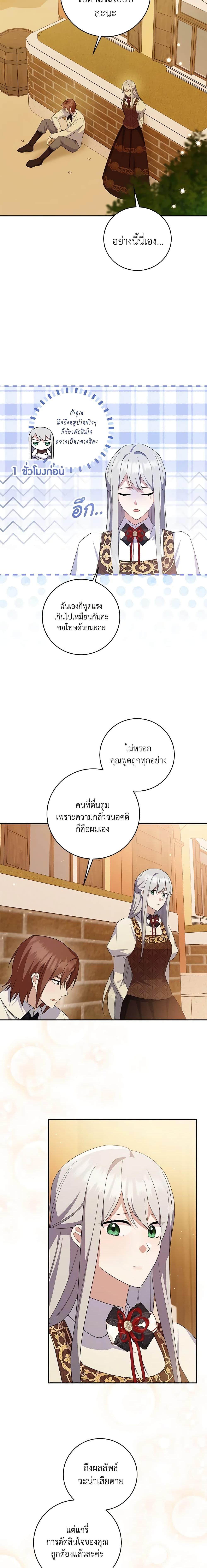 Manga-lc-com อ่านมังงะ อ่านการ์ตูน ออนไลน์ ฟรี Please Support My Revenge ตอนที่ 1 2 3 4 5 6 7 8 9 10 11 12 13 14 ฟรี ไม่มีโฆษณา Manga-lc - อ่าน มังงะ อ่าน การ์ตูน ออนไลน์ อ่านมังงะ ฟรี