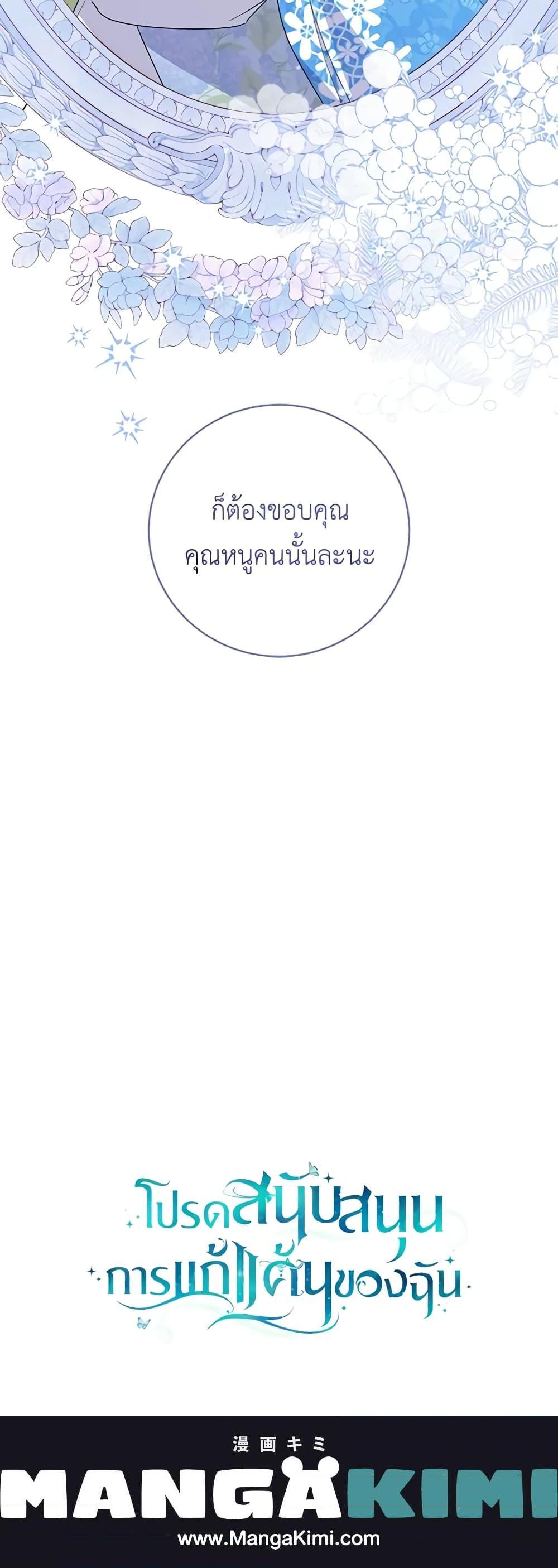 Manga-lc-com อ่านมังงะ อ่านการ์ตูน ออนไลน์ ฟรี Please Support My Revenge ตอนที่ 1 2 3 4 5 6 7 8 9 10 11 12 13 14 ฟรี ไม่มีโฆษณา Manga-lc - อ่าน มังงะ อ่าน การ์ตูน ออนไลน์ อ่านมังงะ ฟรี