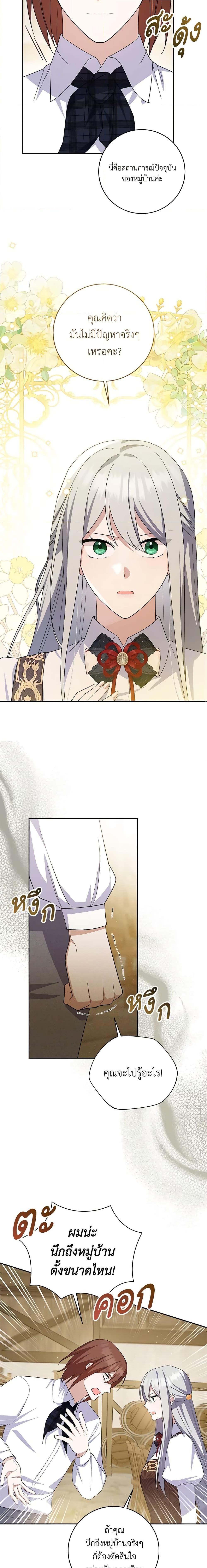 Manga-lc-com อ่านมังงะ อ่านการ์ตูน ออนไลน์ ฟรี Please Support My Revenge ตอนที่ 1 2 3 4 5 6 7 8 9 10 11 12 13 14 ฟรี ไม่มีโฆษณา Manga-lc - อ่าน มังงะ อ่าน การ์ตูน ออนไลน์ อ่านมังงะ ฟรี