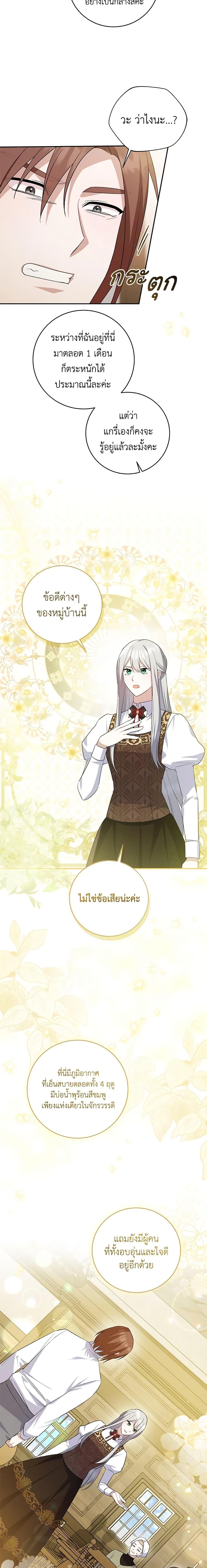 Manga-lc-com อ่านมังงะ อ่านการ์ตูน ออนไลน์ ฟรี Please Support My Revenge ตอนที่ 1 2 3 4 5 6 7 8 9 10 11 12 13 14 ฟรี ไม่มีโฆษณา Manga-lc - อ่าน มังงะ อ่าน การ์ตูน ออนไลน์ อ่านมังงะ ฟรี