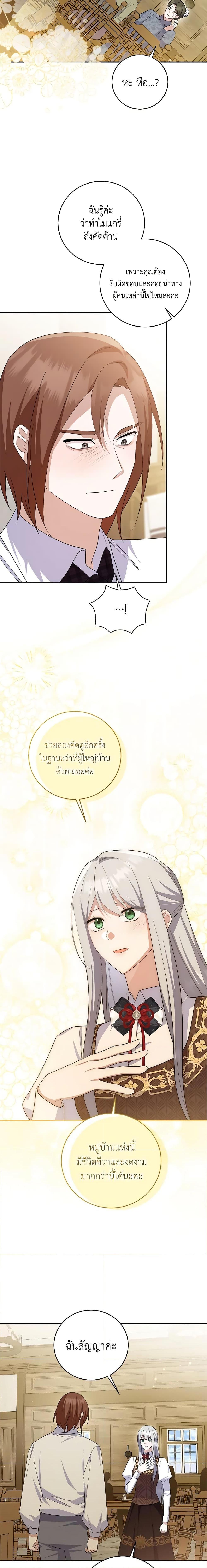Manga-lc-com อ่านมังงะ อ่านการ์ตูน ออนไลน์ ฟรี Please Support My Revenge ตอนที่ 1 2 3 4 5 6 7 8 9 10 11 12 13 14 ฟรี ไม่มีโฆษณา Manga-lc - อ่าน มังงะ อ่าน การ์ตูน ออนไลน์ อ่านมังงะ ฟรี