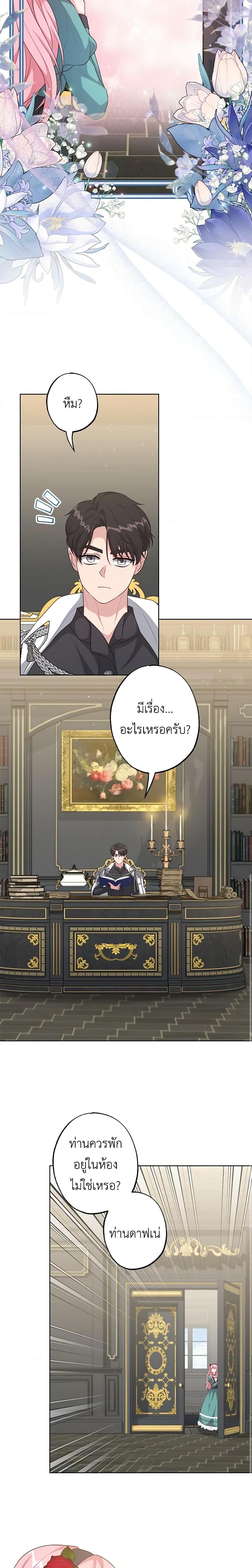 Manga-lc-com อ่านมังงะ อ่านการ์ตูน ออนไลน์ ฟรี The Villain’s Young Backer ตอนที่ 1 2 3 4 5 6 7 8 9 10 11 12 13 14 ฟรี ไม่มีโฆษณา Manga-lc - อ่าน มังงะ อ่าน การ์ตูน ออนไลน์ อ่านมังงะ ฟรี