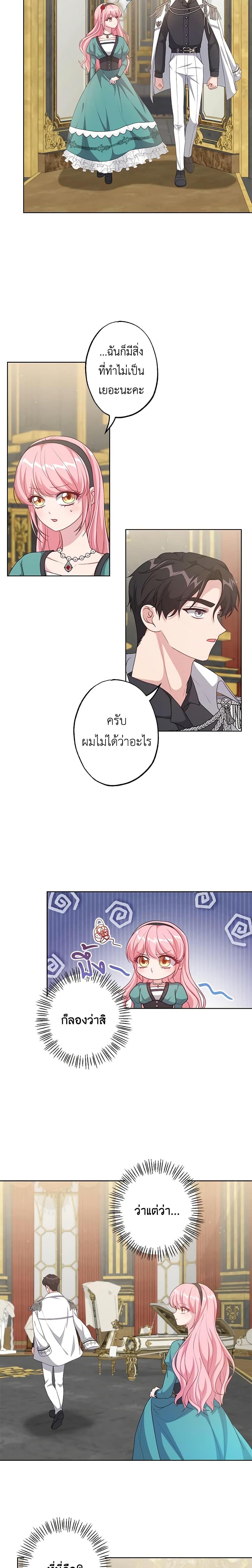 Manga-lc-com อ่านมังงะ อ่านการ์ตูน ออนไลน์ ฟรี The Villain’s Young Backer ตอนที่ 1 2 3 4 5 6 7 8 9 10 11 12 13 14 ฟรี ไม่มีโฆษณา Manga-lc - อ่าน มังงะ อ่าน การ์ตูน ออนไลน์ อ่านมังงะ ฟรี