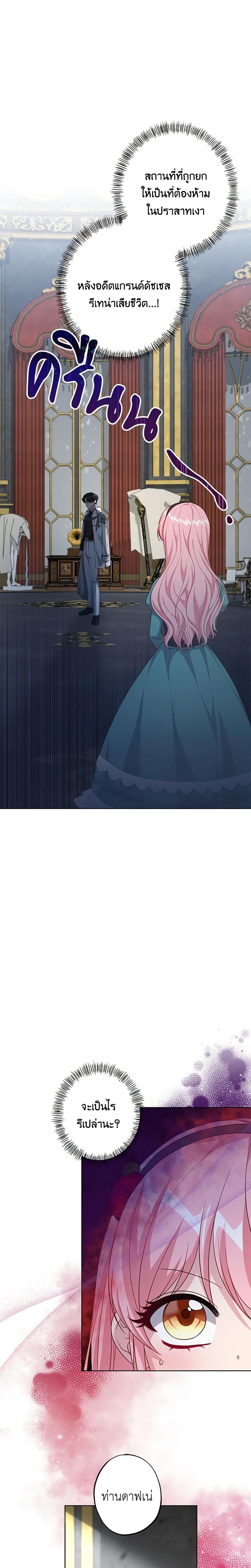 Manga-lc-com อ่านมังงะ อ่านการ์ตูน ออนไลน์ ฟรี The Villain’s Young Backer ตอนที่ 1 2 3 4 5 6 7 8 9 10 11 12 13 14 ฟรี ไม่มีโฆษณา Manga-lc - อ่าน มังงะ อ่าน การ์ตูน ออนไลน์ อ่านมังงะ ฟรี