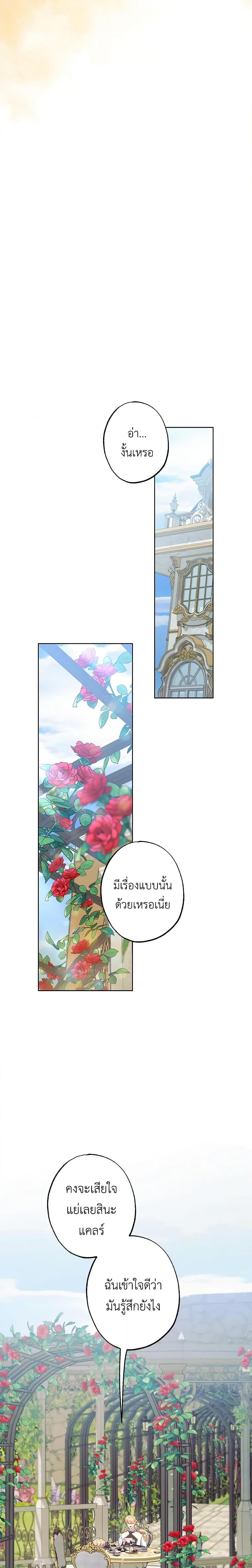 Manga-lc-com อ่านมังงะ อ่านการ์ตูน ออนไลน์ ฟรี The Villain’s Young Backer ตอนที่ 1 2 3 4 5 6 7 8 9 10 11 12 13 14 ฟรี ไม่มีโฆษณา Manga-lc - อ่าน มังงะ อ่าน การ์ตูน ออนไลน์ อ่านมังงะ ฟรี