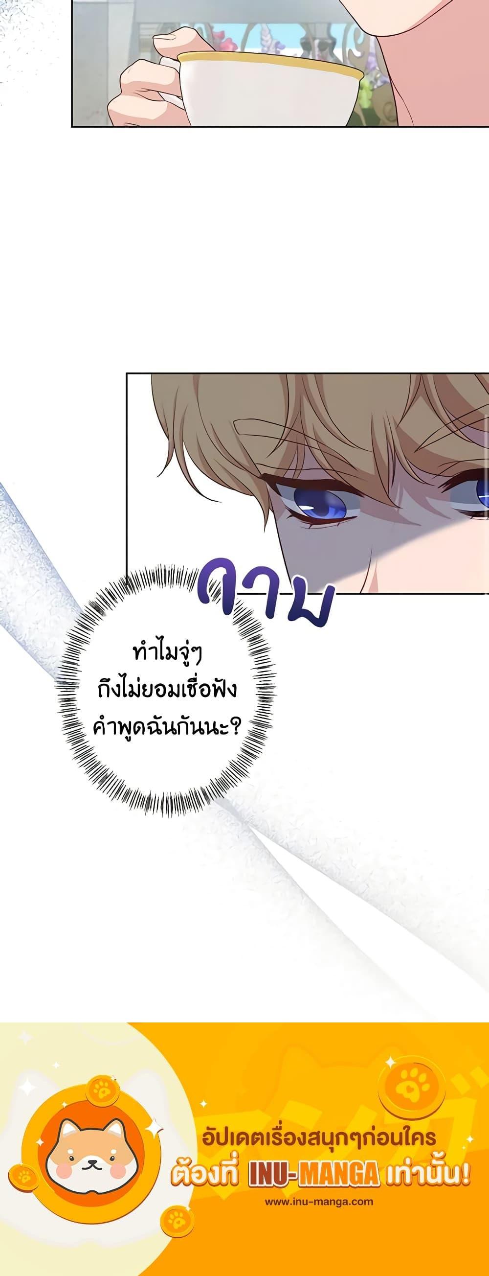 Manga-lc-com อ่านมังงะ อ่านการ์ตูน ออนไลน์ ฟรี The Villain’s Young Backer ตอนที่ 1 2 3 4 5 6 7 8 9 10 11 12 13 14 ฟรี ไม่มีโฆษณา Manga-lc - อ่าน มังงะ อ่าน การ์ตูน ออนไลน์ อ่านมังงะ ฟรี