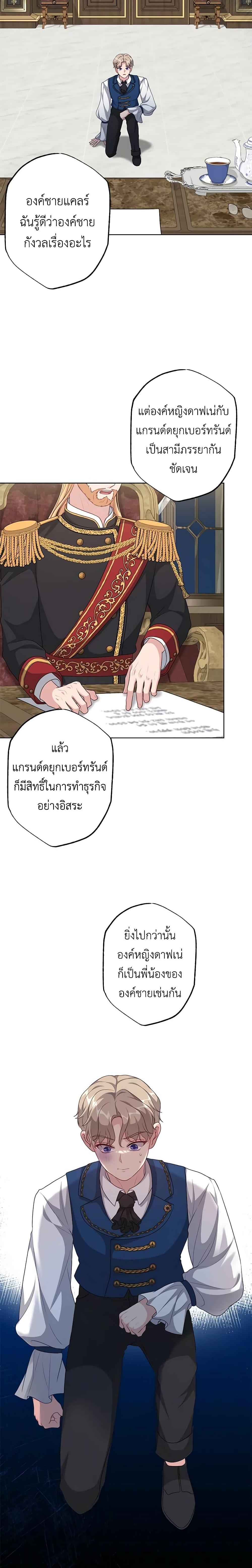 Manga-lc-com อ่านมังงะ อ่านการ์ตูน ออนไลน์ ฟรี The Villain’s Young Backer ตอนที่ 1 2 3 4 5 6 7 8 9 10 11 12 13 14 ฟรี ไม่มีโฆษณา Manga-lc - อ่าน มังงะ อ่าน การ์ตูน ออนไลน์ อ่านมังงะ ฟรี
