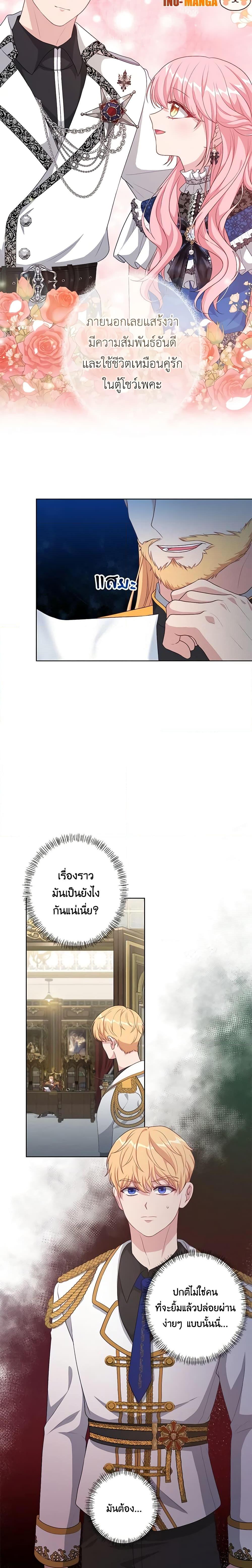 Manga-lc-com อ่านมังงะ อ่านการ์ตูน ออนไลน์ ฟรี The Villain’s Young Backer ตอนที่ 1 2 3 4 5 6 7 8 9 10 11 12 13 14 ฟรี ไม่มีโฆษณา Manga-lc - อ่าน มังงะ อ่าน การ์ตูน ออนไลน์ อ่านมังงะ ฟรี